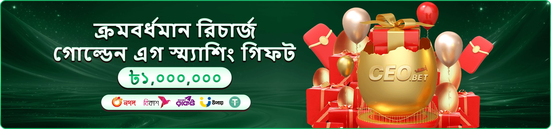 Aviator abc77 ক্র্যাশ গেম ব্যানার